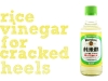 Random Beauty Tip: Repair cracked heels with rice vinegar via lilblueboo.com